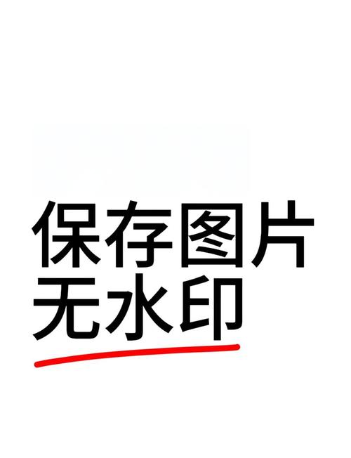 dede水印无法增加