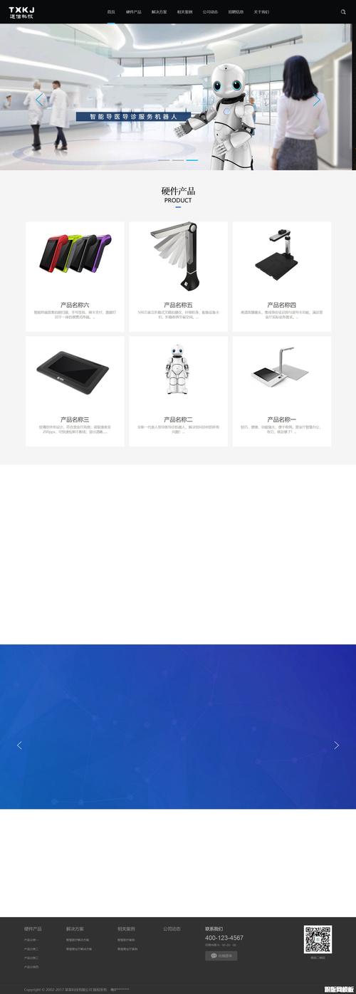 织梦图片自适应手机