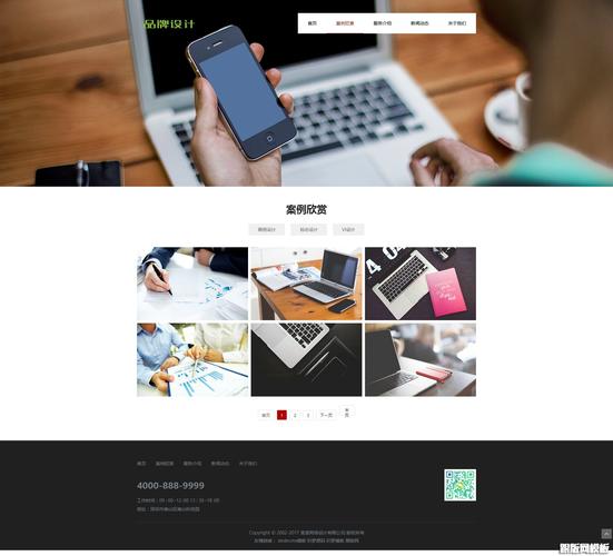 织梦图片自适应手机