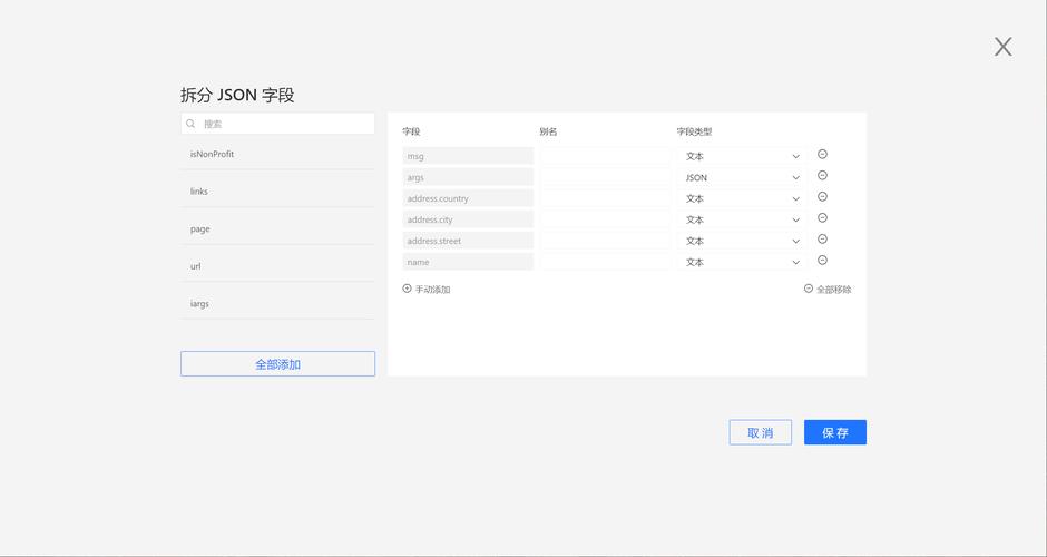 dede添加图片字段