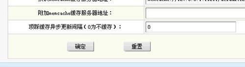 织梦怎么设置关键词