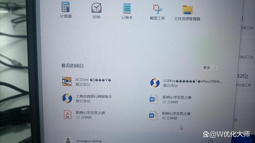 dede网页言语乱码