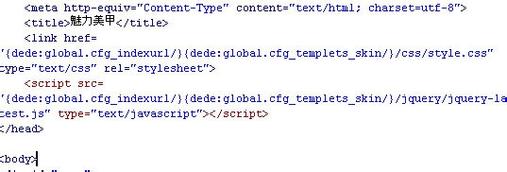 dede调用缩略标题