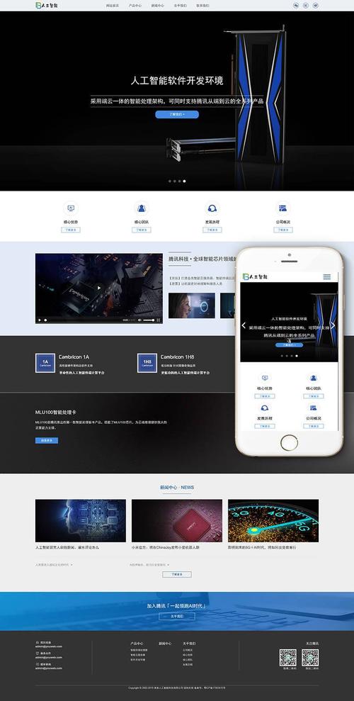 织梦移动静态化最全