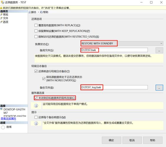 织梦怎么还原数据库