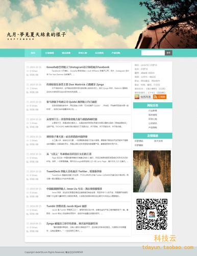 dede图集所有图片