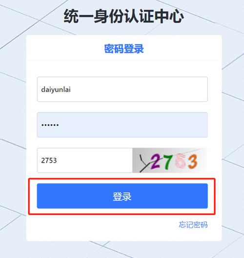 dede开启会员登录
