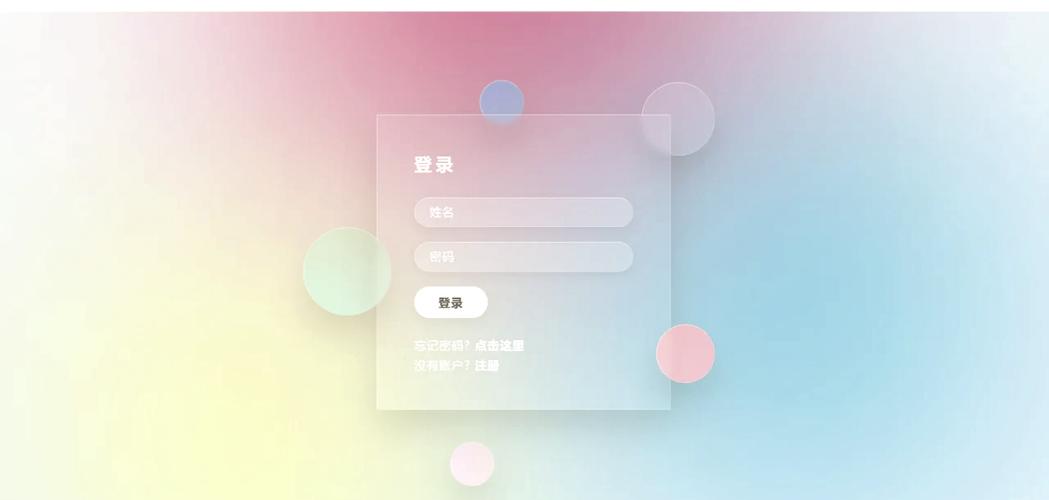 dede开启会员登录