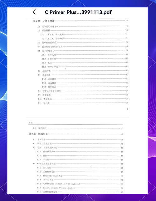 c语言入门自学看什么书