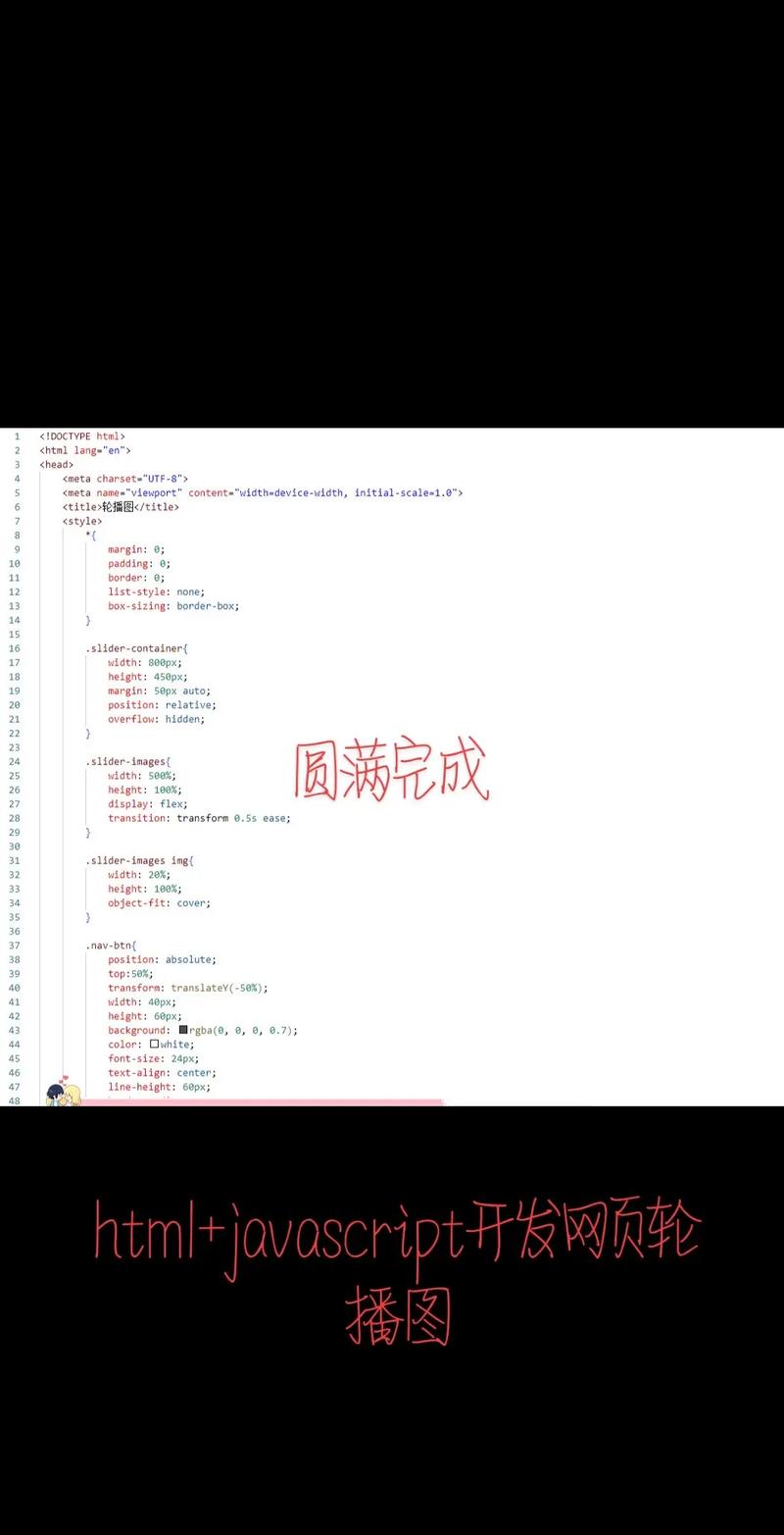dede轮播调用简单