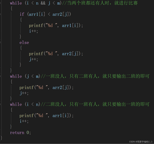 学完java再学c语言