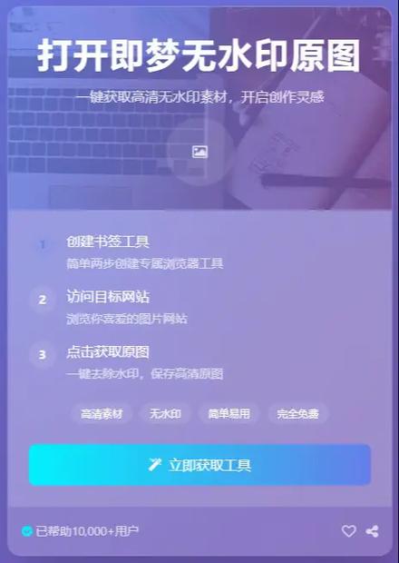 织梦如何跳转手机端