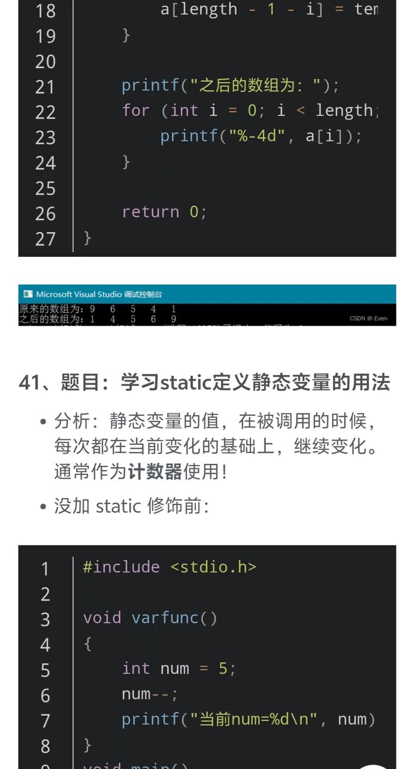 arduino和c语言