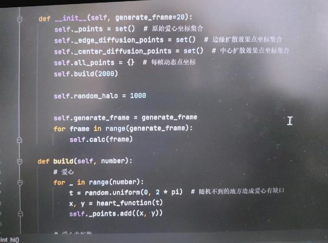 c语言执行python
