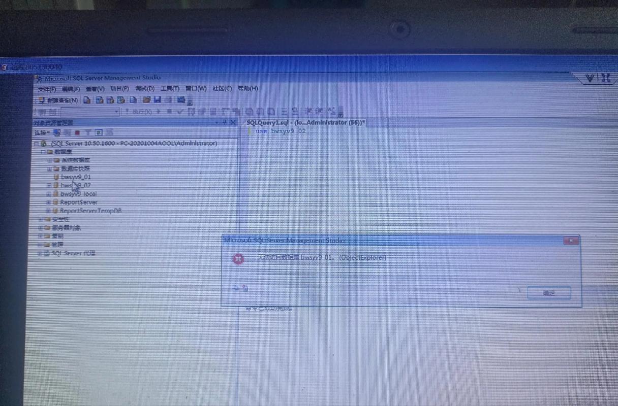 织梦还原数据库失败