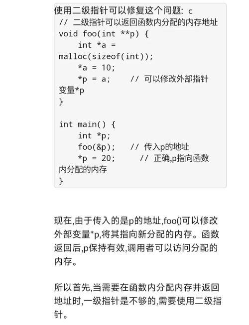 计算机二级c语言好学吗