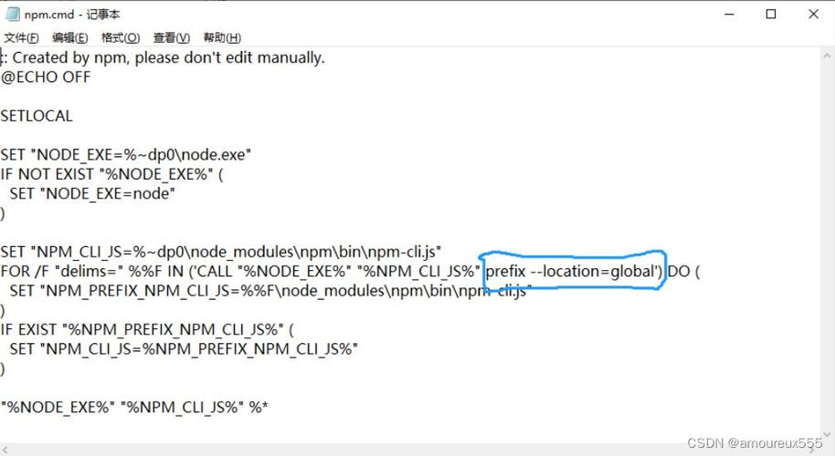 dede导航调用问题