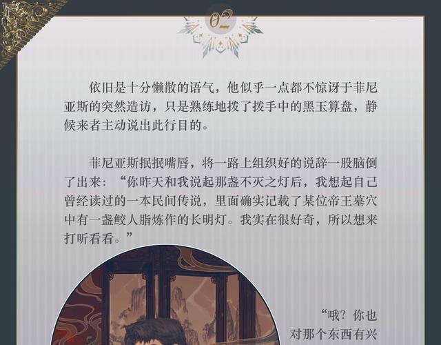织梦文章系统5.x