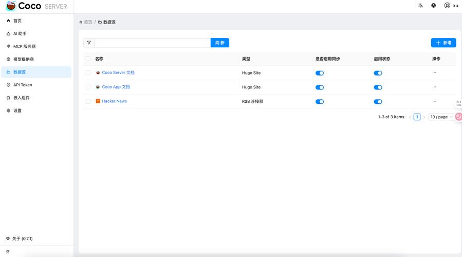 织梦数据库连接文件