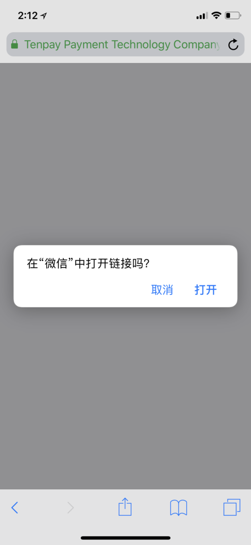 织梦自定义支付接口
