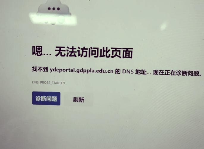 dede登录密码错误