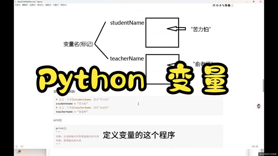 织梦新变量变量类型