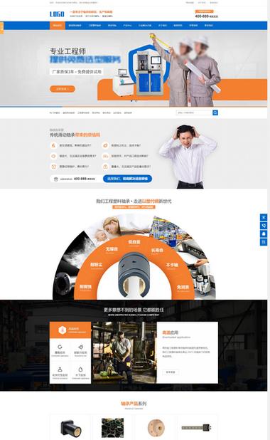 dede模板制作软件