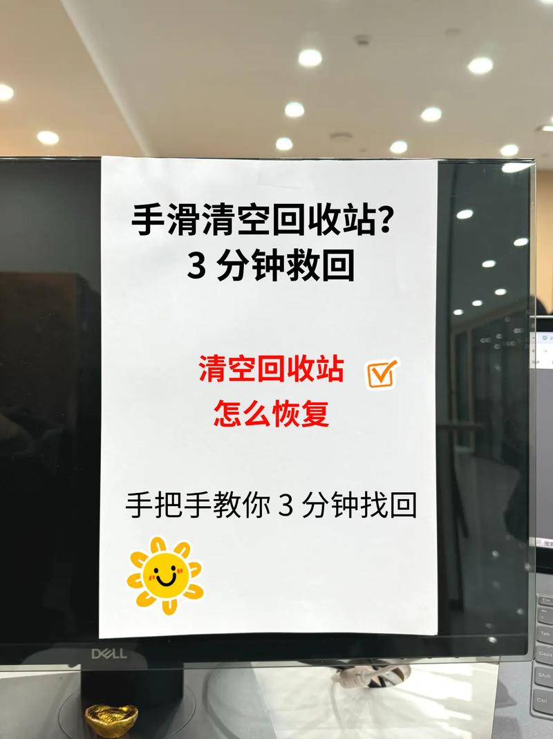 织梦清空内容回收站