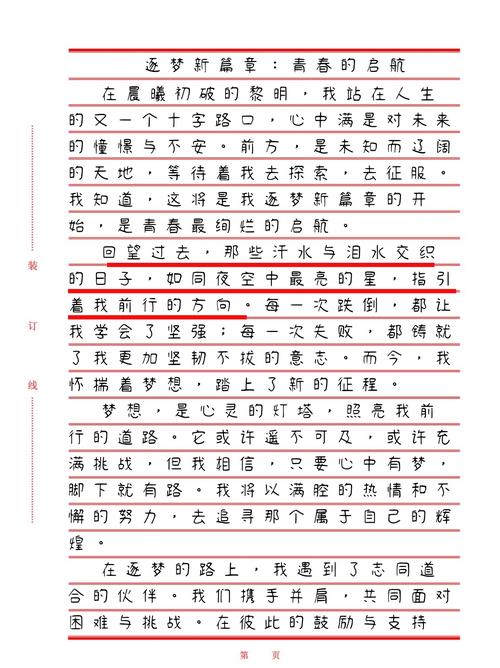 织梦不包含当前文章