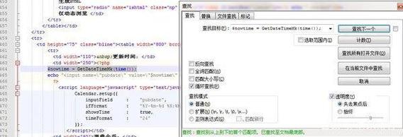 织梦不包含当前文章
