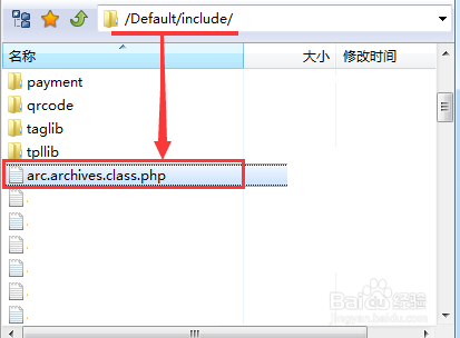 织梦热门关键词修改