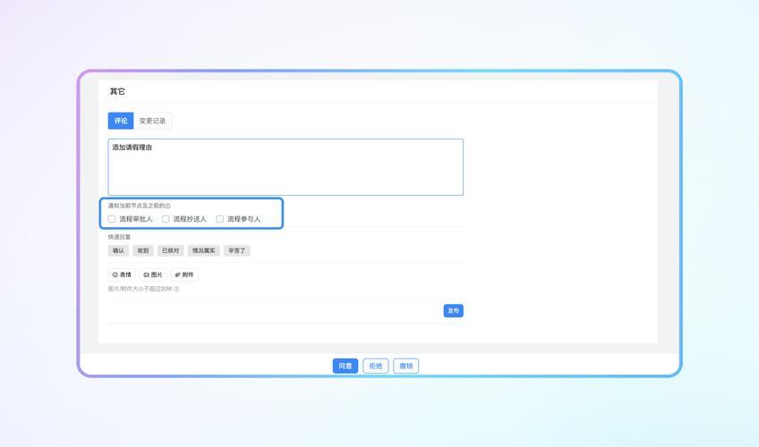 dede评论模板修改