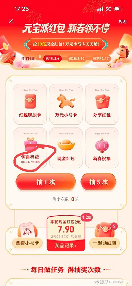 织梦怎么开通支付宝