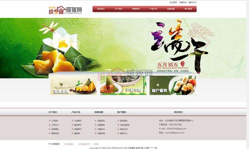 dede制作双语网站