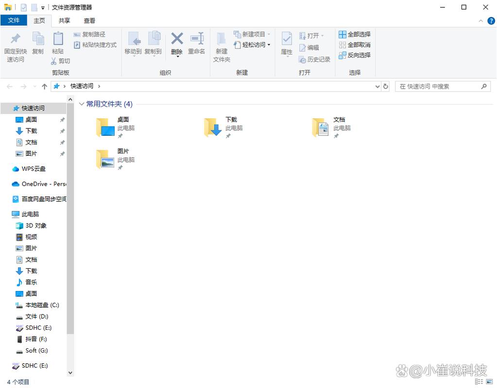 织梦安装文件在哪里