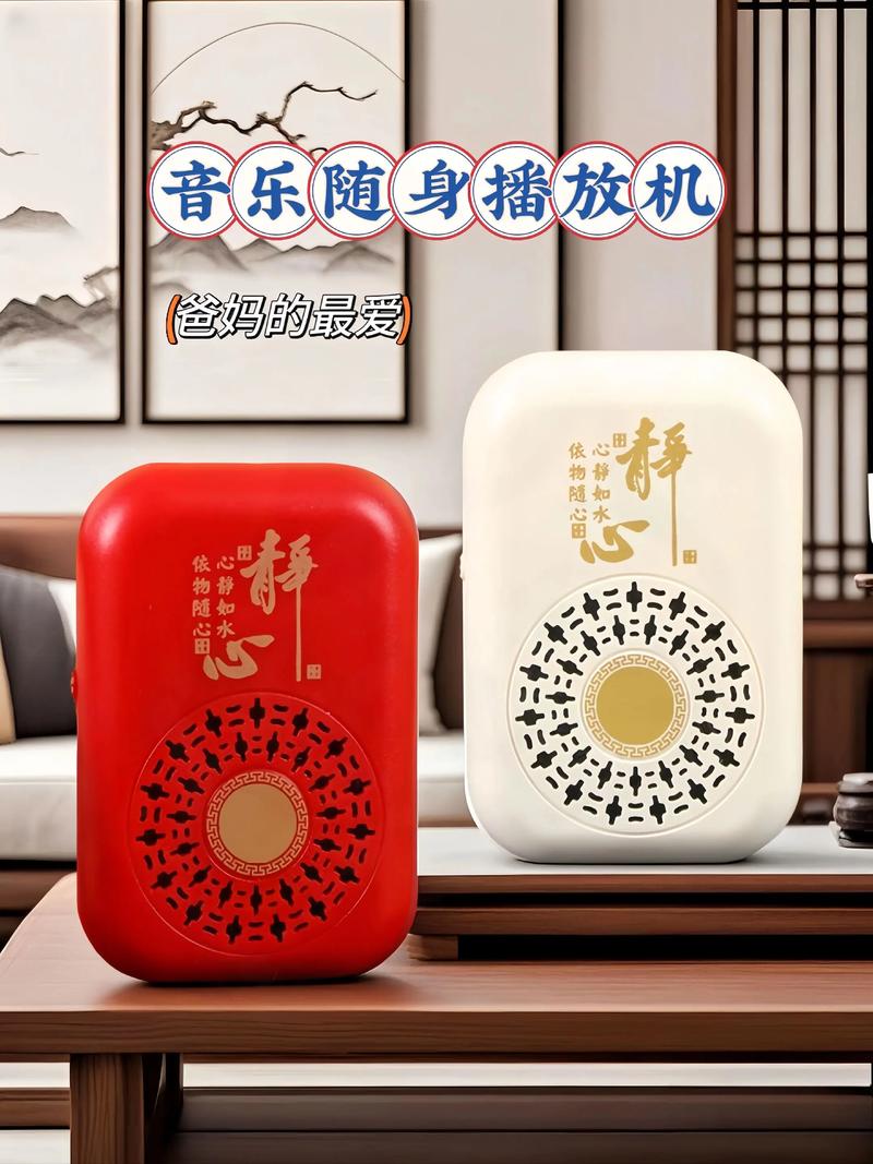 织梦添加音乐播放器