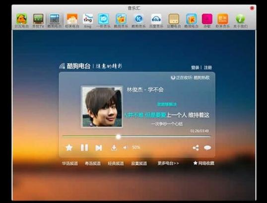 织梦添加音乐播放器