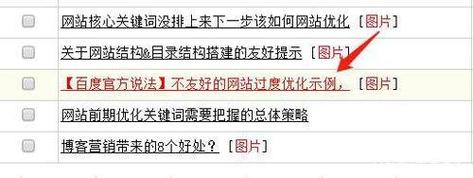 织梦栏目关键词调用