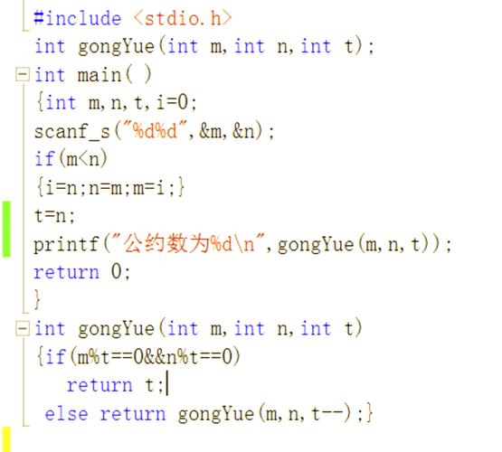 两条直线的交点 c语言