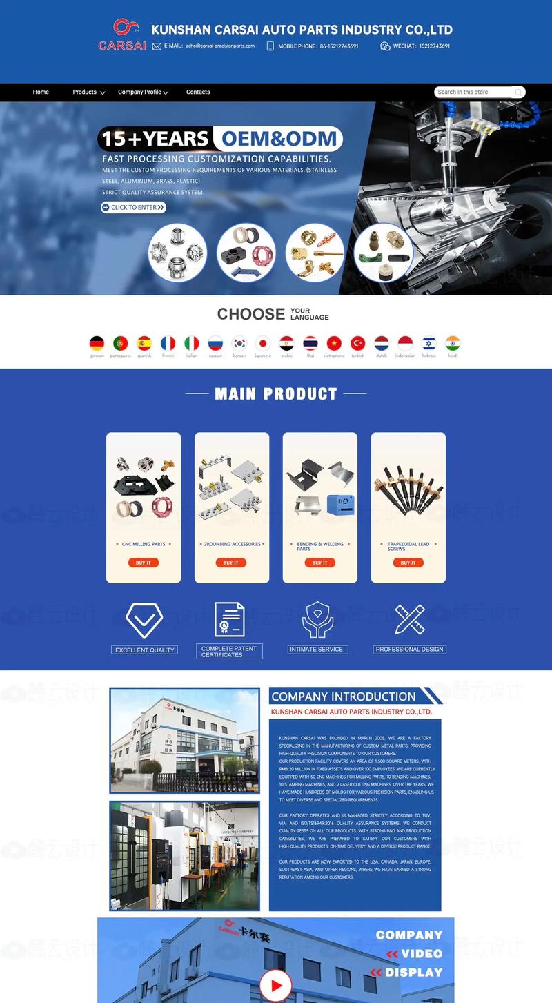 dede网站外贸优化