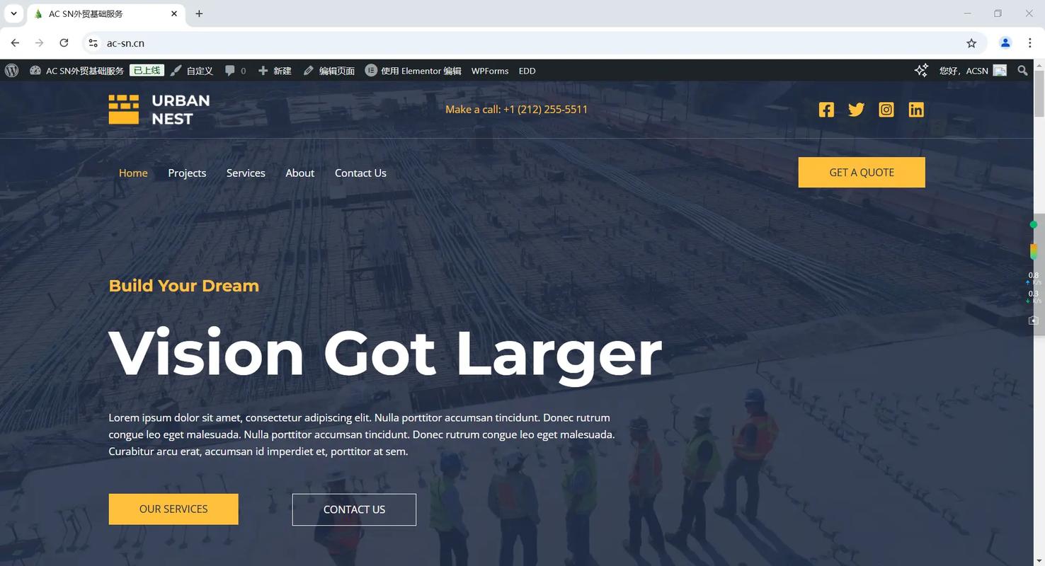 dede网站外贸优化