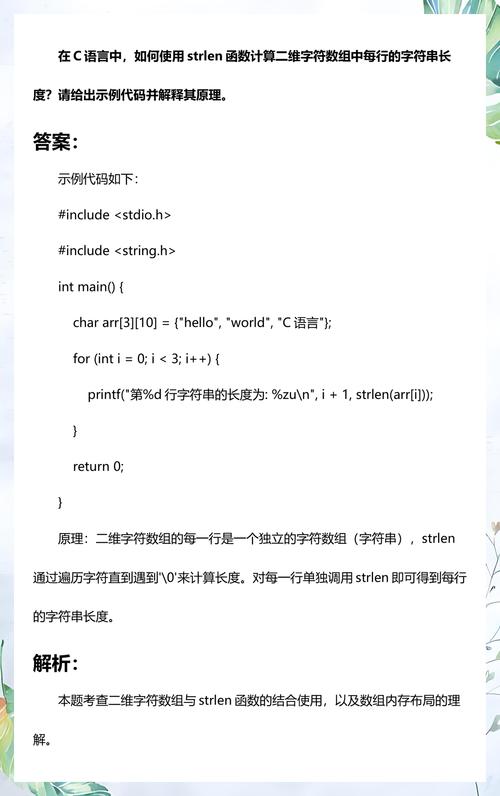 c语言怎么计算数组长度