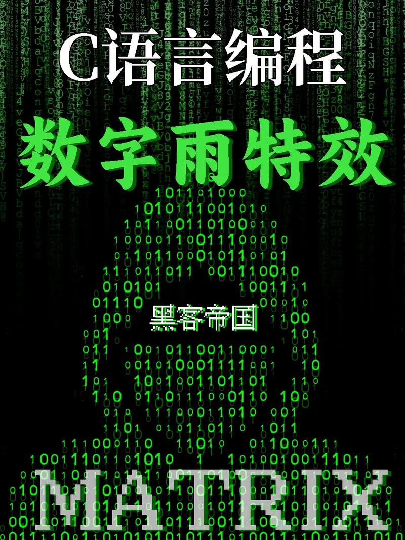 c语言用什么编程软件好