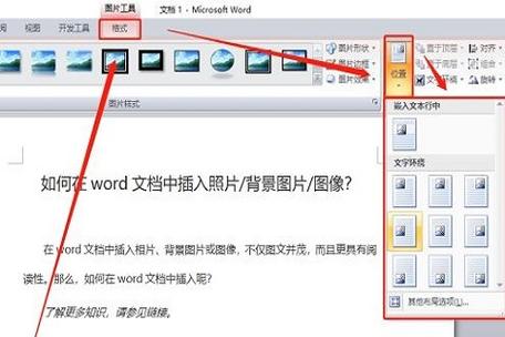 dede图片显示不全