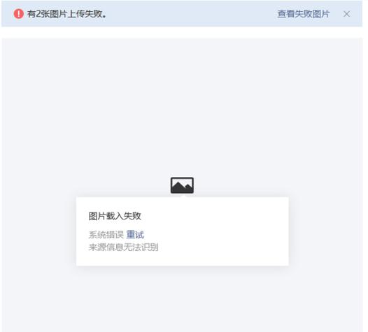 dede图片显示不全
