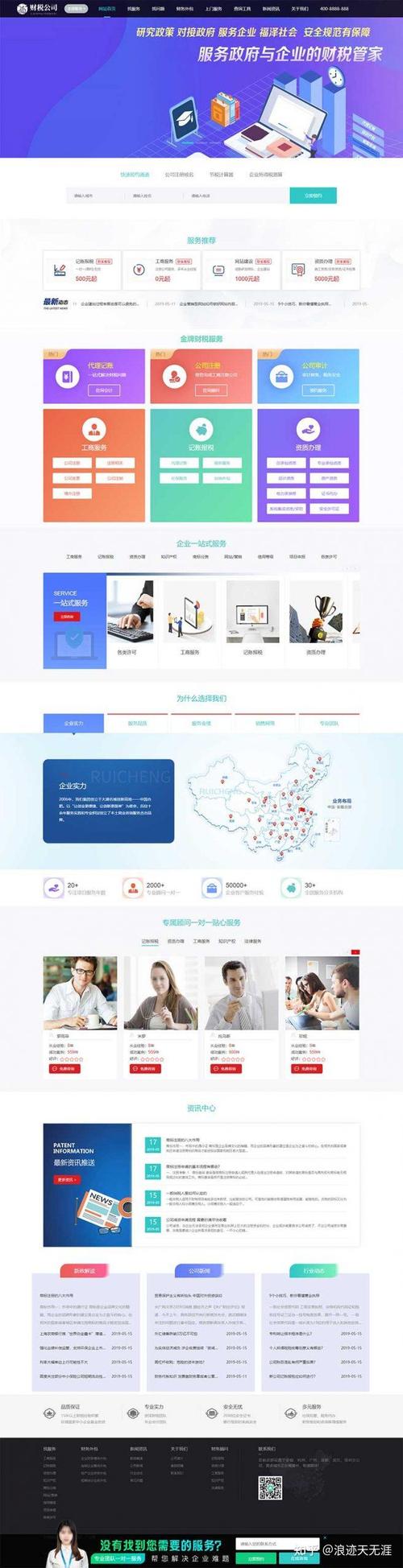 织梦发布文章不同步