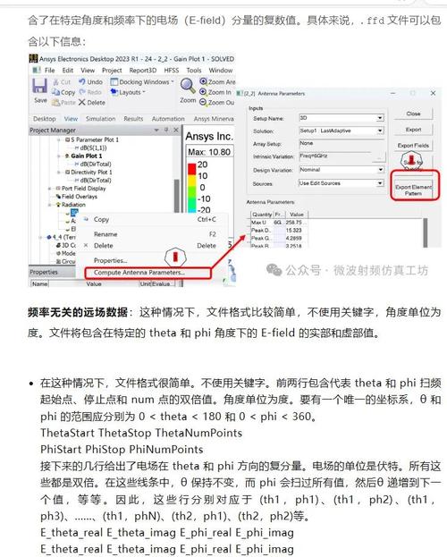 dede信息类型更改