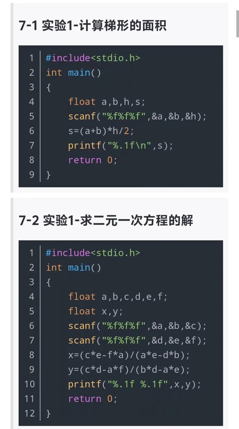 c语言编程软件怎么打开