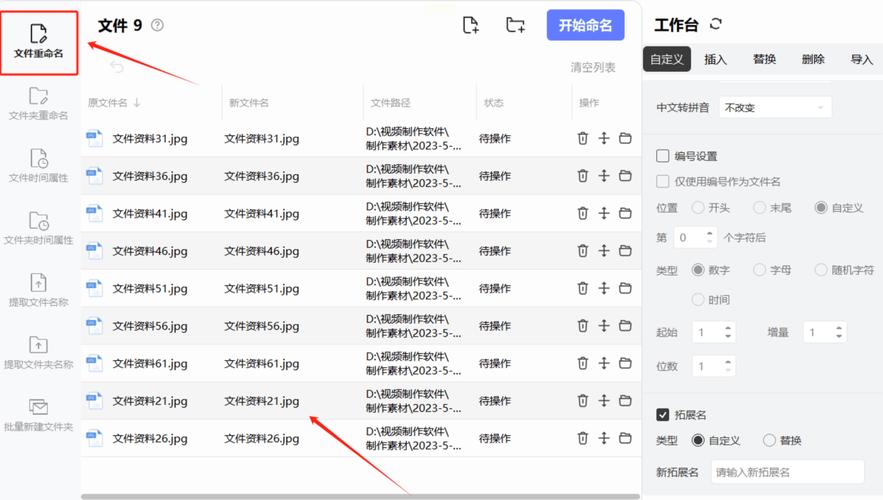 dede批量更换地址