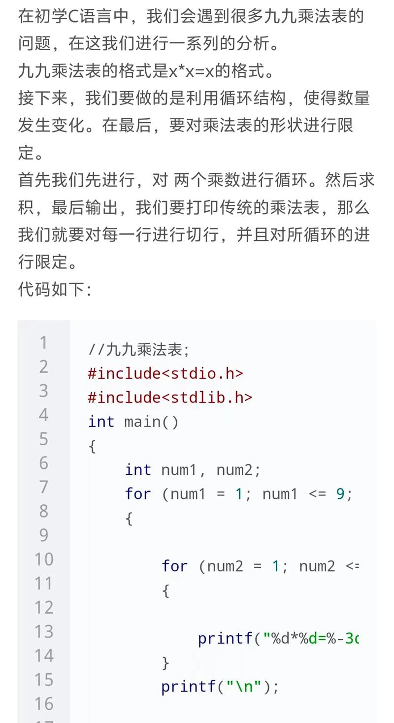 c语言入门自学视频下载